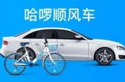 [3分钟科普下]鄂尔多斯工厂地址_哔哩哔哩-3